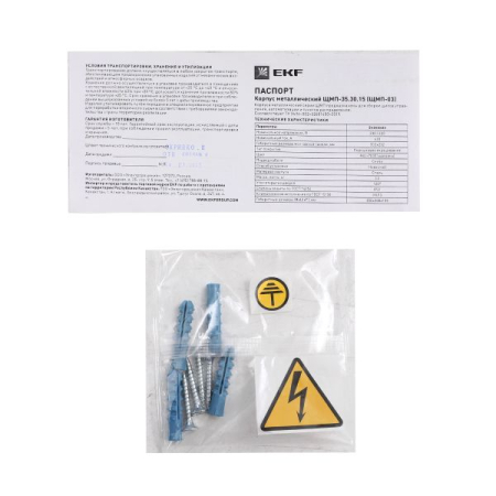 Щит с монтажной панелью ЩМП- 35.30.15 (ЩМП-03) IP31 EKF PROxima