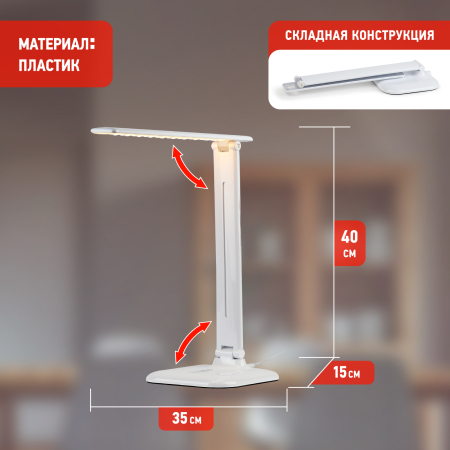 ЭРА NLED-462-10W-W белый наст.светильник