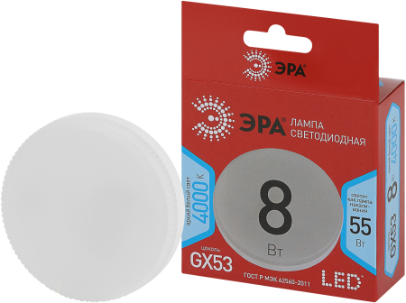 Лампочка светодиодная ЭРА RED LINE LED GX-8W-840-GX53 R GX53 8Вт таблетка нейтральный белый свет