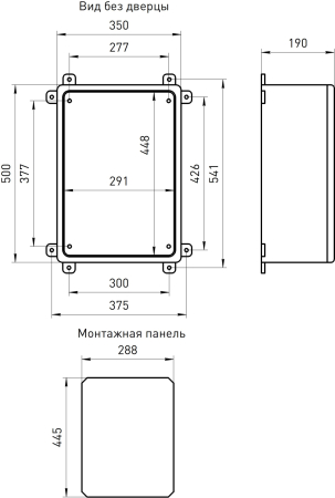 Щит пластиковый ЩМП-П ЭРА box503519_g 500х350х190мм УХЛ1 IP65 IK10