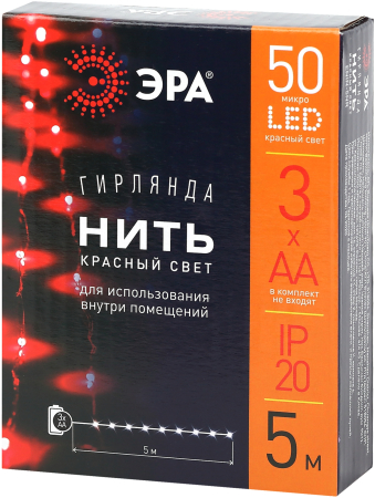 ENIN -5NR ЭРА Гирлянда LED Нить 5 м красный свет, АА (100/2500)