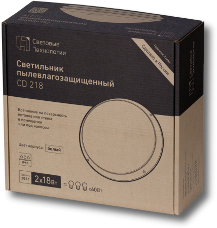 CD 218 HF new светильник