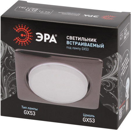 KL71 SN /1 (к)  KL71 SN /1 (к) Светильник ЭРА под лампу Gx53 квадр.,220V, 13W,сатин никель