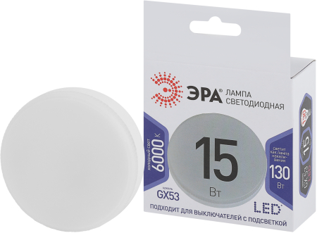 LED GX-15W-860-GX53 ЭРА (диод, таблетка, 15Вт, хол, GX53) (10/100/4200)