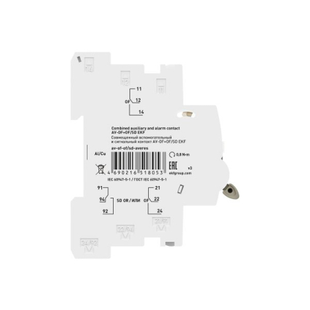 Совмещенный вспомогательный и сигнальный контакт AV-OF+OF/SD EKF