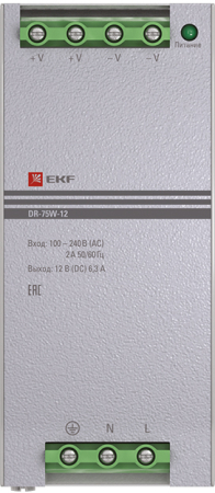 dr-75w-12