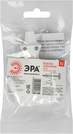 Б0019185