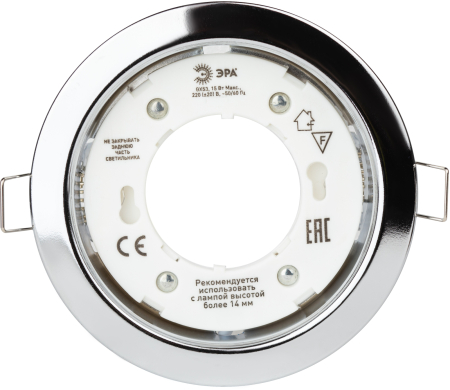 KL35 CН-10 /1  KL35 CН-10 /1 Светильник ЭРА под лампу Gx53,220V, 13W,хром (упаковка 10 шт)