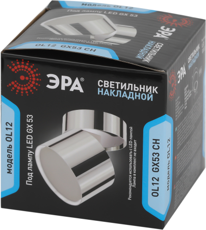OL12 GX53 CH  OL12 GX53 CH Подсветка ЭРА Накладные, под GX53