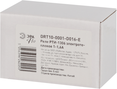 DRT10-0001-D016-E  Реле электротепловое ЭРА PRO DRT10-0001-D016-E РТИ-1306 1-1,6А
