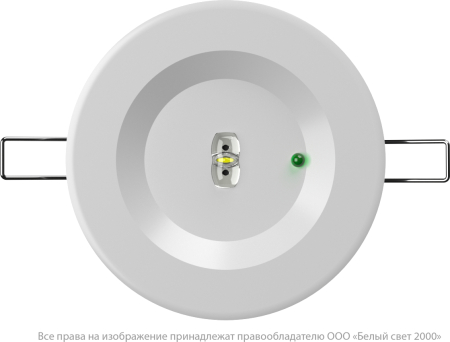 Аварийный светильник BS-ARUNA-10-L2-24