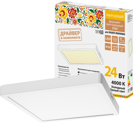 Светильник светодиодный накладной "Даунлайт НАРОДНЫЙ" квадрат СПО (белый) алюминий 24Вт 4000К