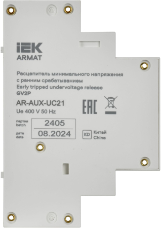 ARMAT Расцепитель мин. напр. с ранн. сраб. 220/230В GV2P IEK