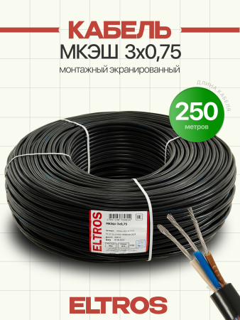 МКЭШ-0307-ELTROS