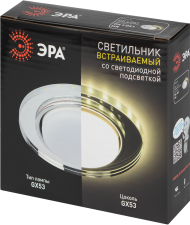 DK LD51 MR  Встраиваемый светильник со светодиодной подсветкой ЭРА DK LD51 MR GX53 зеркальный