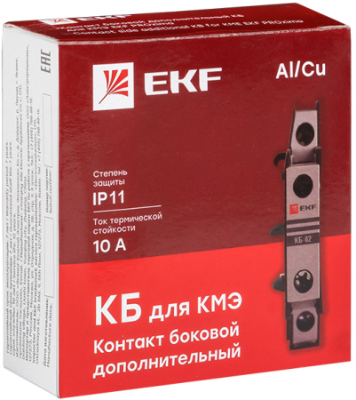 Контакт боковой дополнительный КБ-11 1NO+1NC для КМЭ EKF PROxima