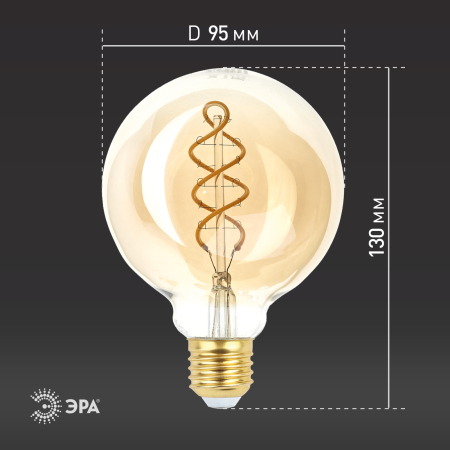 F-LED G95-7W-824-E27 spiral gold  Лампочка светодиодная ЭРА F-LED G95-7W-824-E27 spiral gold E27 / Е27 7Вт филамент шар золотистый теплый белый свет