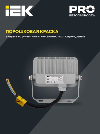 Прожектор СДО 07-10 светодиодный серый IP65 IEK
