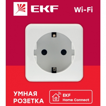 RCS-1-WF