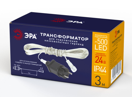 Гирлянды ENIT-3  ЭРА Трансформатор для подключения низковольтных гирлянд, 220V-24V, IP44, 3м