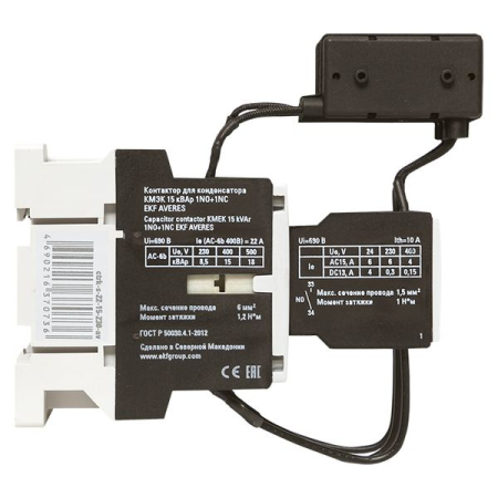 Контактор для конденсатора КМЭК 15 кВАр 230В 1NО+1NC EKF AVERES