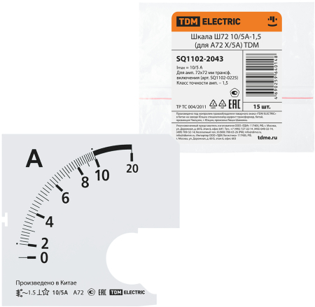 Шкала Ш72   10/5А-1,5 (для А72 Х/5А) TDM