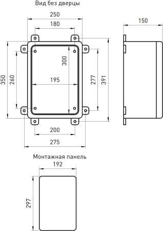 Щит пластиковый ЩМП-П ЭРА box352515_g 350х250х150мм УХЛ1 IP65 IK10