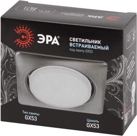 KL71 BK /1 (к)  KL71 BK /1 (к) Светильник ЭРА под лампу Gx53 квадр.,220V, 13W,черный металл
