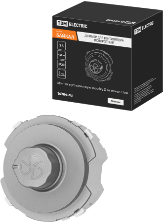 Диммер для вентилятора (RL, 500Вт) поворотный платина, "Байкал" TDM