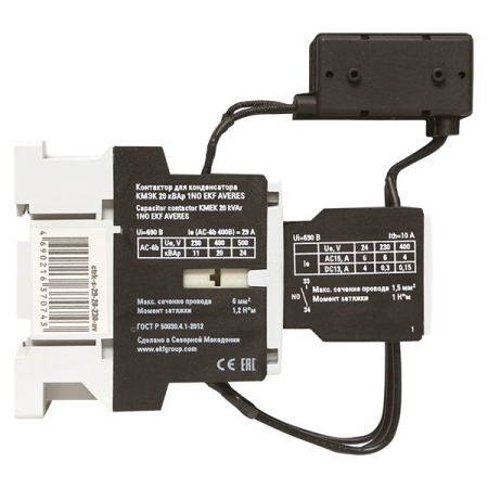 Контактор для конденсатора КМЭК 20 кВАр 230В 1NО EKF AVERES
