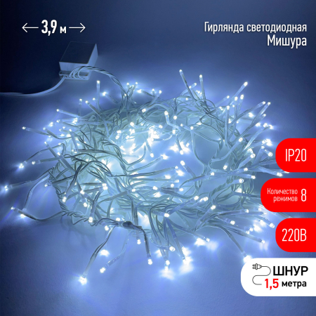 ENIN - WC ЭРА Гирлянда LED Мишура 3,9 м белый провод, холодный свет,  220V (24/576)