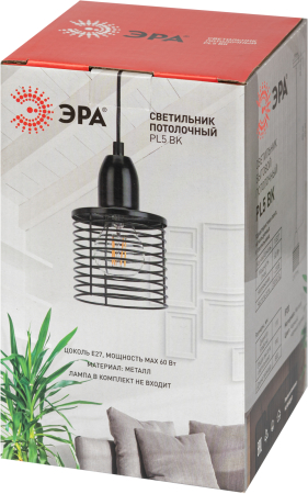 Подвес PL5 BK  ЭРА металл, E27, max 60W, d110 мм, черный