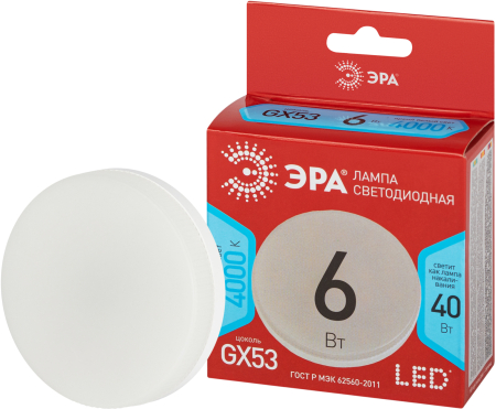 Лампочка светодиодная ЭРА RED LINE LED GX-6W-840-GX53 R 6 Вт таблетка нейтральный белый свет