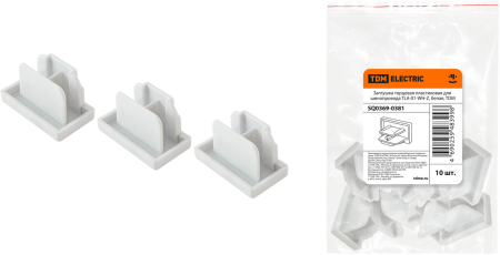 Заглушка торцевая пластиковая для шинопровода TLA-01-WH-Z, белая, TDM