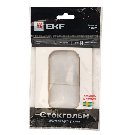 EYM-G-305-20