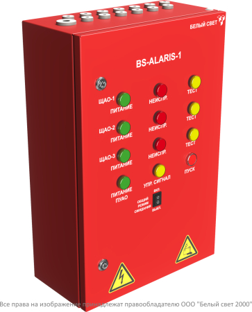 ПУАО BS-ALARIS-1-1-230/230-3B