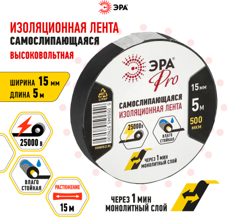 Б0027916