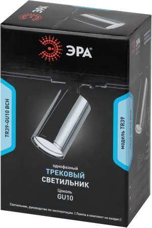 TR39-GU10 ВСН  Трековый светильник однофазный ЭРА TR39-GU10 ВСН MR16 Черный хром