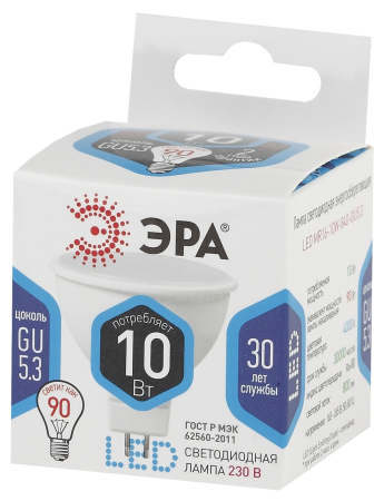 Лампа светодиодная Эра LED MR16-10W-840-GU5.3 (диод, софит, 10Вт, нейтр, GU5.3)