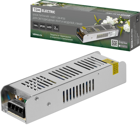 Блок питания 150Вт-12В-IP20 для светодиодных лент и модулей, металл, узкий, TDM