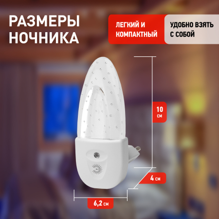 ЭРА ночник NN-619-LS-W белый