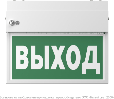 BS-FLAG-71-S1-INEXI2