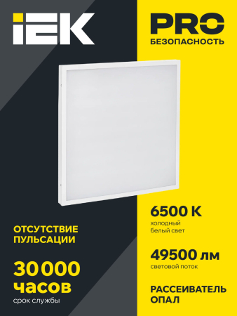 Светильник светодиодный ДВО 6572-O 45Вт 6500К 595х595х20 опал IEK