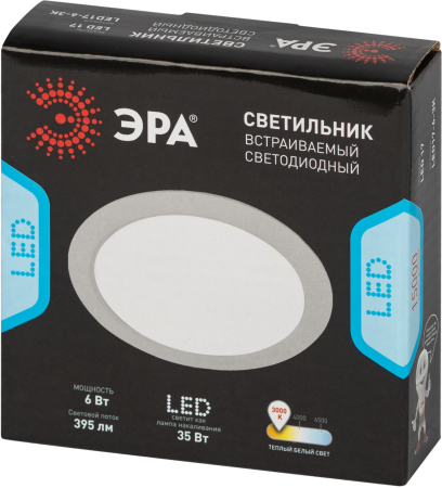 LED 17-6-3K  Светильник светодиодный встраиваемый ЭРА LED 17-6-3K круглый 6Вт 3000К