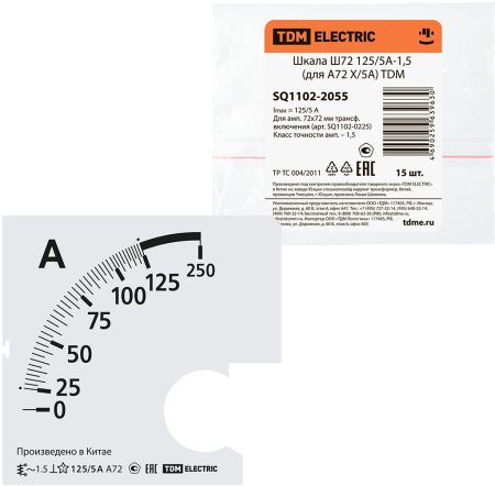 Шкала Ш72  125/5А-1,5 (для А72 Х/5А) TDM