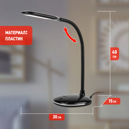 Светильники настольные  ЭРА NLED-477-8W-BK черный наст.светильник