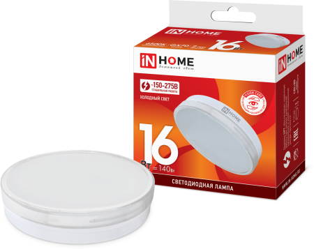 Лампа светодиодная LED-GX70-VC 16Вт 230В 6500К 1280Лм IN HOME