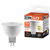 Лампа LED  WOLTA MR16 7.5Вт 625лм GU5.3  3000К   1/50