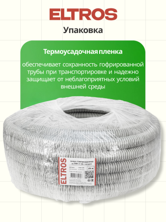 ГОФЗ-009