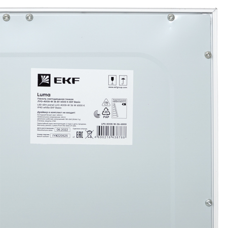 Панель светодиодная тонкая ДВО-4008-W 36Вт 6500К белая без драйвера 595х595 EKF